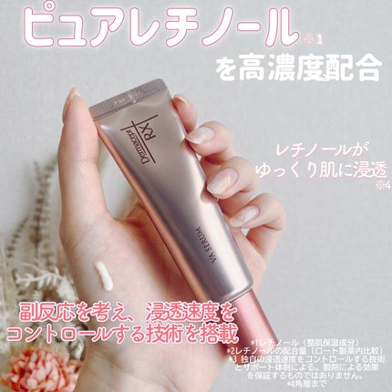 ダーマセプトRX VAセラム/ダーマセプトRX/美容液を使ったクチコミ(2枚目)