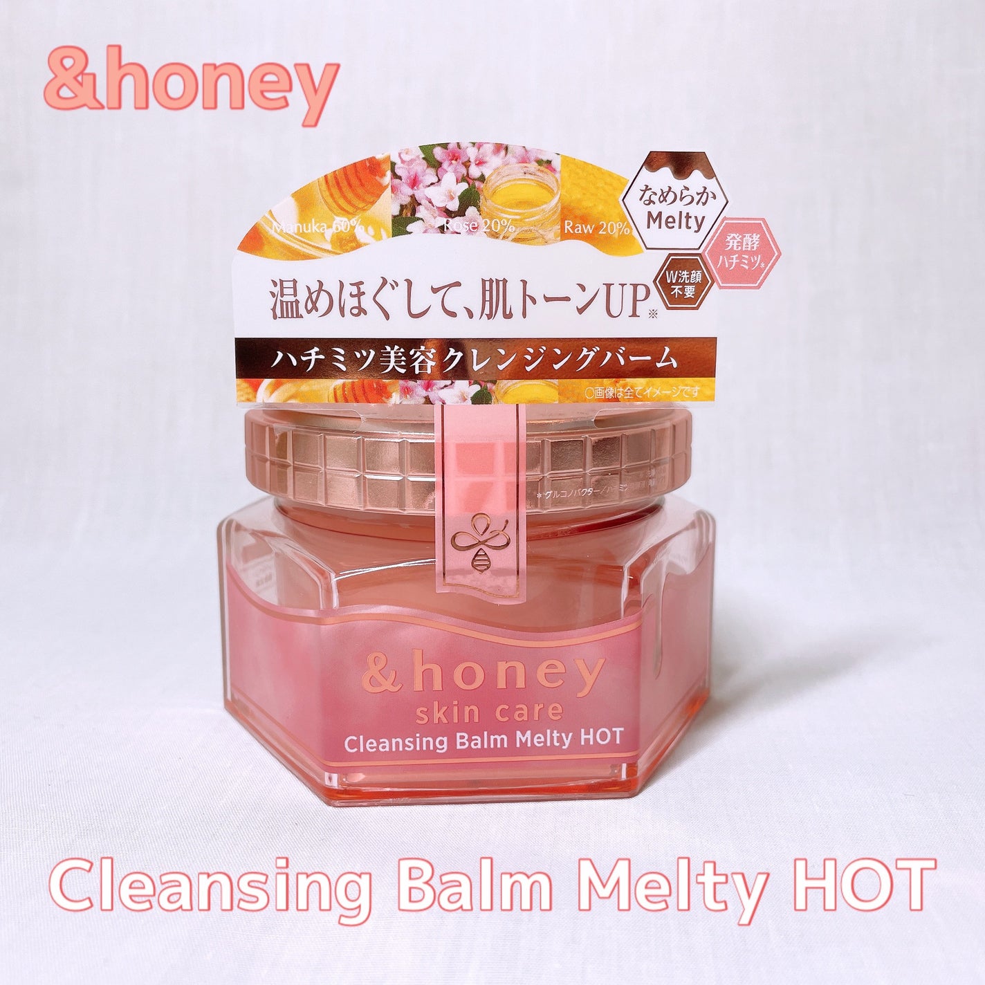 &honey クレンジングバーム メルティ ホット/&honey/クレンジングバームを使ったクチコミ(1枚目)