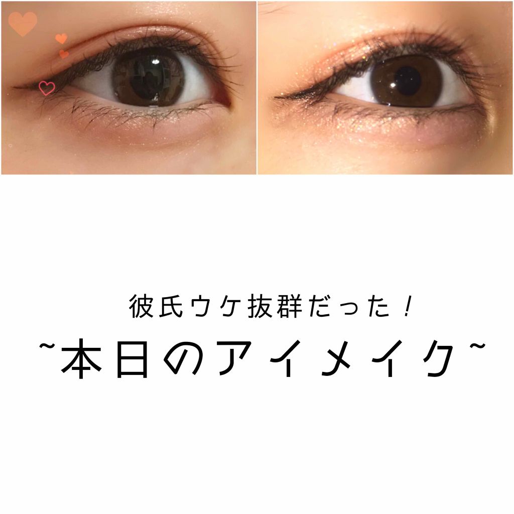 グロッシーリッチ アイズ/Visée/アイシャドウパレットを使ったクチコミ(1枚目)