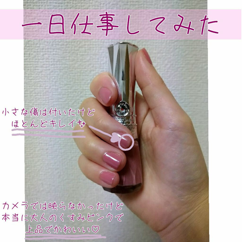 トリートメント クリスタル トップコート/JILL STUART/ネイルトップコートを使ったクチコミ(3枚目)