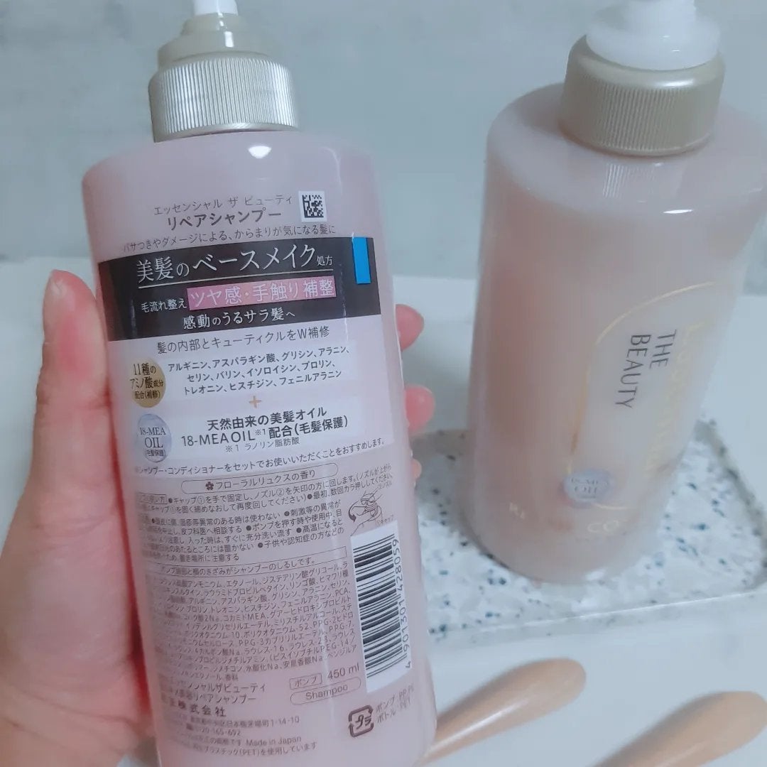 ザビューティ リペアシャンプー・コンディショナー/エッセンシャル/市販シャンプーを使ったクチコミ(3枚目)