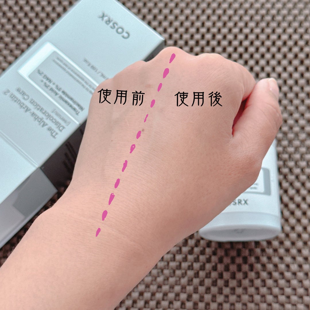 RXザ・アルファアルブチン2 ニキビ跡ケアセラム/COSRX/美容液を使ったクチコミ(3枚目)