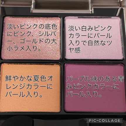 アイカラーレーション/LUNASOL/アイシャドウパレットを使ったクチコミ(2枚目)