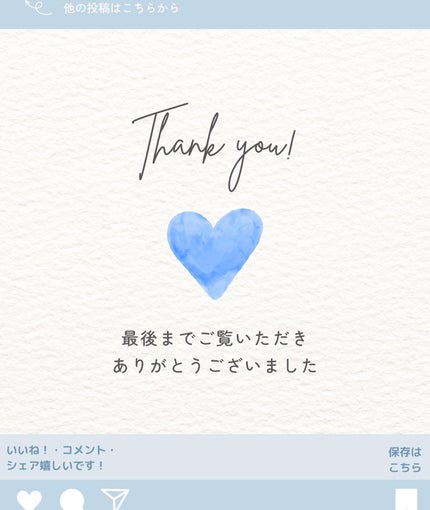 DE MEDELLE まつげ美容液/médelle/その他スキンケアを使ったクチコミ(6枚目)
