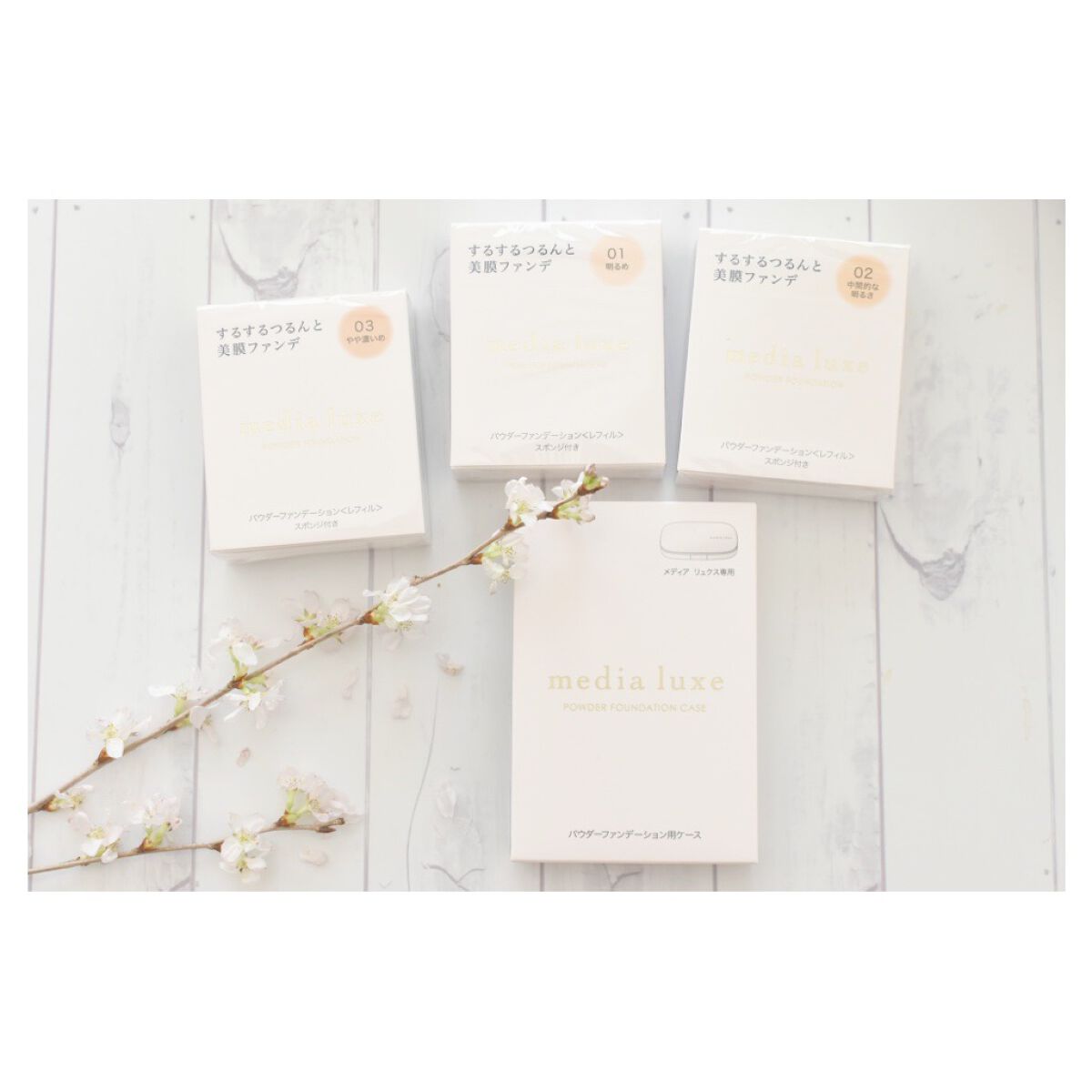 パウダーファンデーション/media luxe/パウダーファンデーションを使ったクチコミ(7枚目)