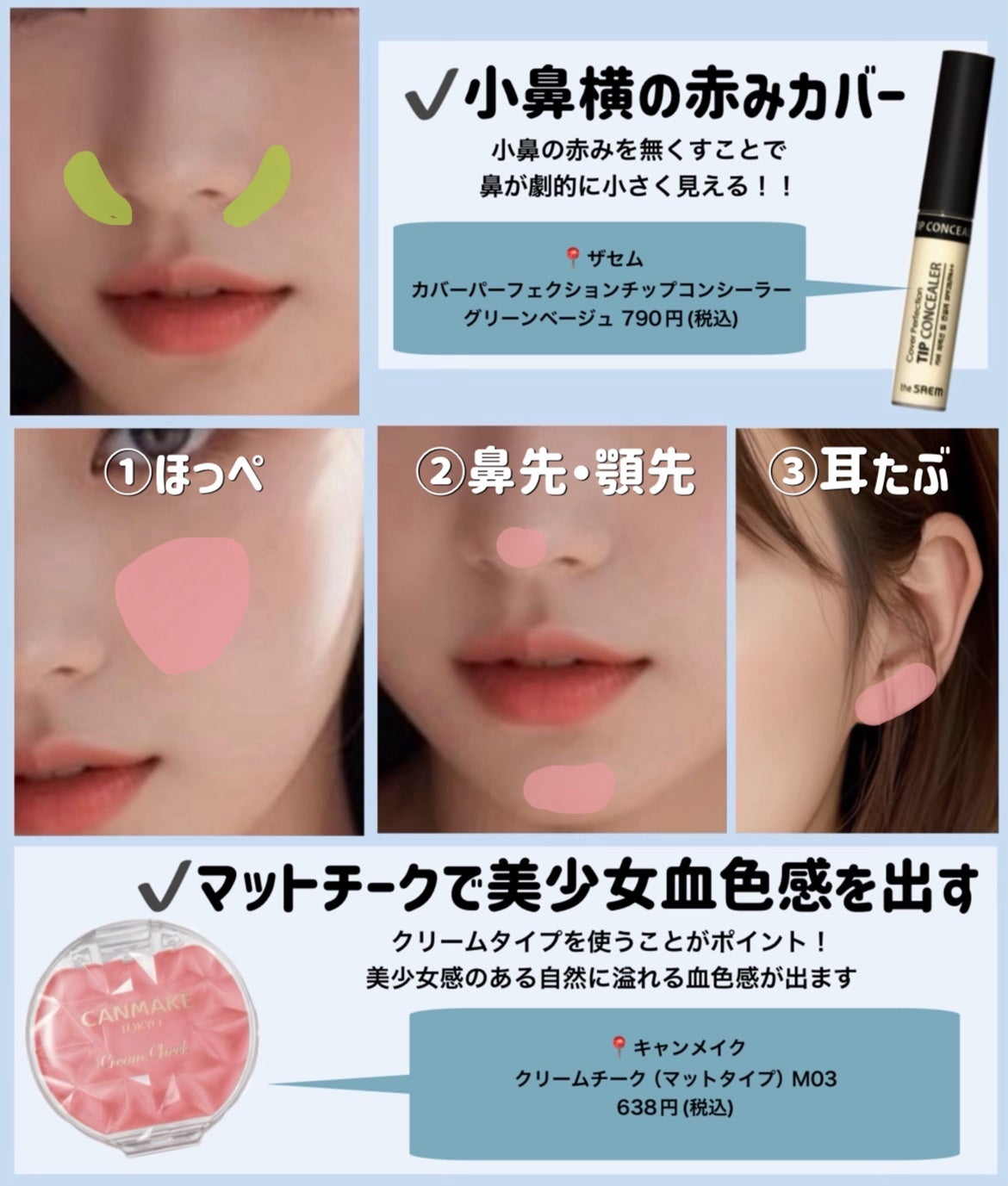 ヘアスプレー/大島椿/ヘアスプレーを使ったクチコミ(4枚目)