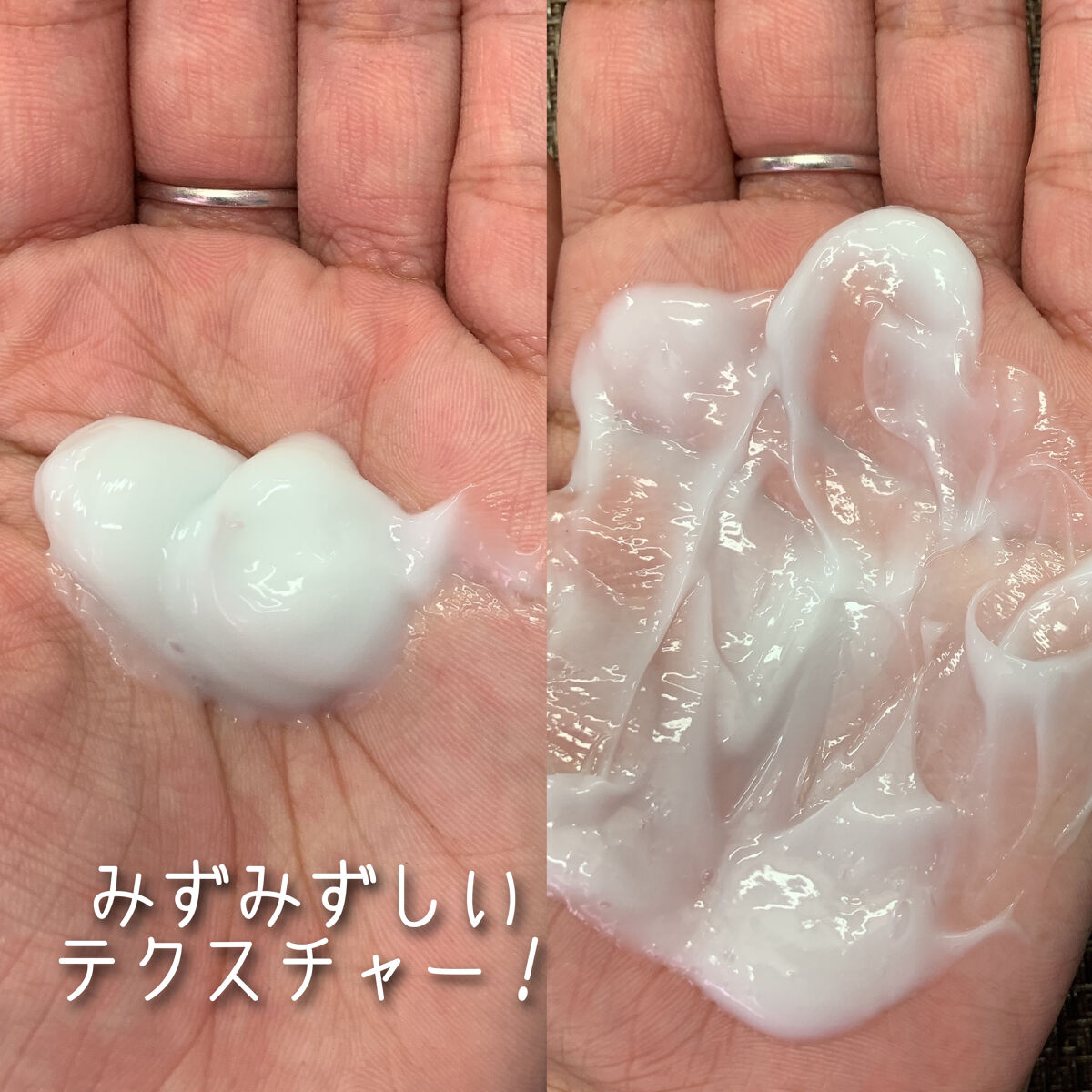 ウォーターコンク モイストシャンプー/ヘアトリートメント/ululis/市販シャンプーを使ったクチコミ（3枚目）