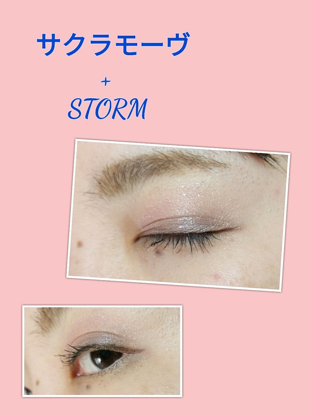 ヴィセ アヴァン シングルアイカラー/Visée/単色アイシャドウを使ったクチコミ(1枚目)