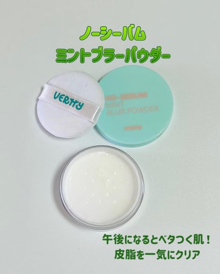 ノーセバム ミネラルパウダー/innisfree/ルースパウダーを使ったクチコミ(4枚目)