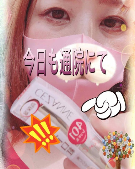 ラスティンググロスリップ/CEZANNE/口紅を使ったクチコミ(4枚目)