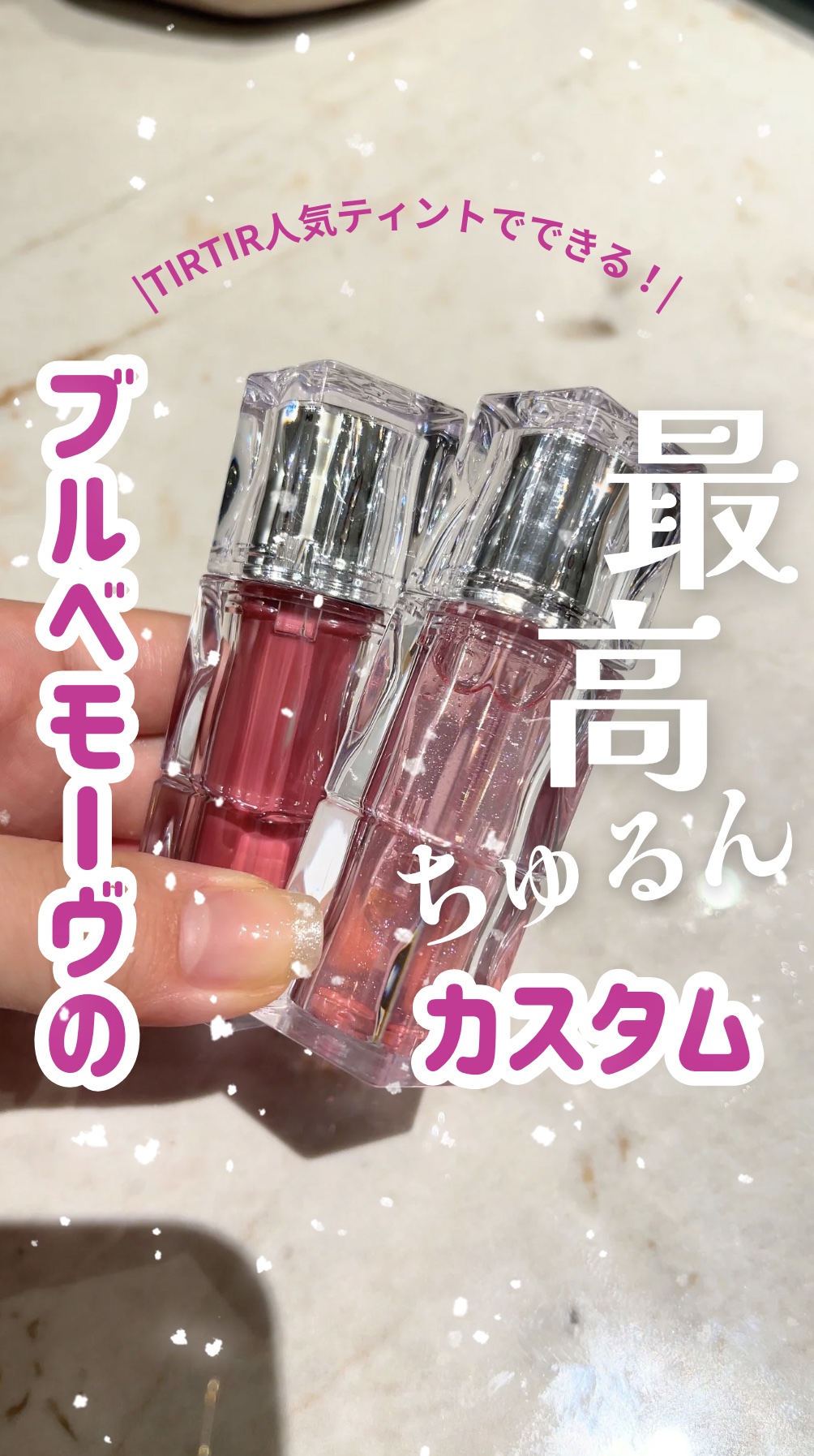 ウォーターリズムグロウティント/TIRTIR(ティルティル)/リップティントを使ったクチコミ（1枚目）