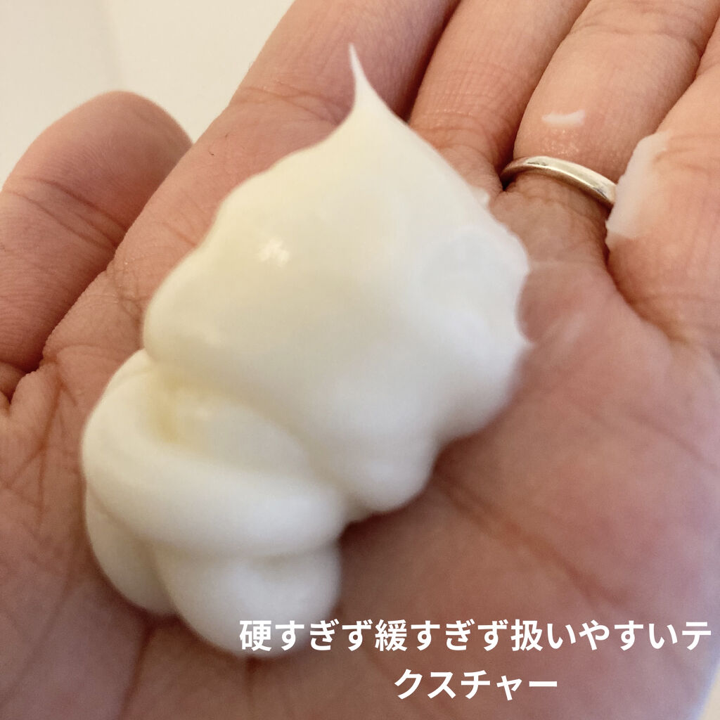 ムクエ モイスチャーシャンプー/トリートメント/ハホニコハッピーライフ/サロンシャンプーを使ったクチコミ（2枚目）