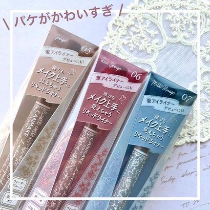 ラスティングリキッドライナー/キャンメイク/リキッドアイライナーを使ったクチコミ(4枚目)