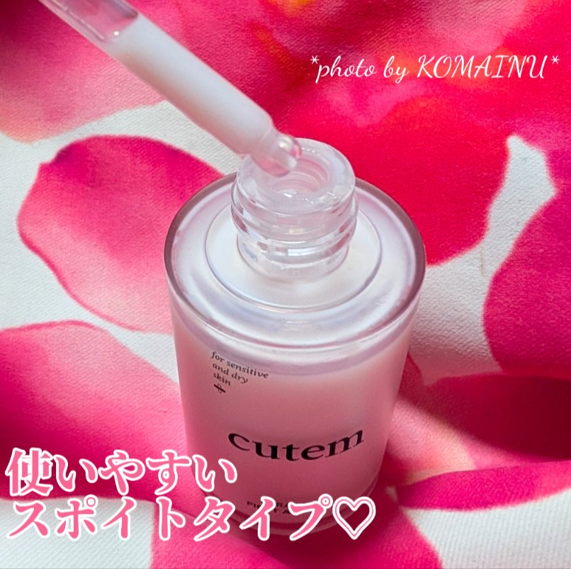 セラボムファーストアンプル/cutem/フェイスクリームを使ったクチコミ（2枚目）