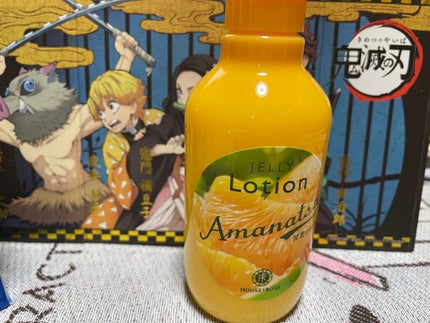 ジェリーローションAN(甘夏の香り)/ハウス オブ ローゼ/ボディローションを使ったクチコミ(1枚目)