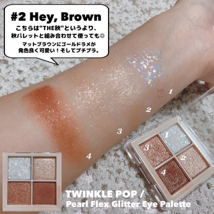 シャドウパレット/dasique/アイシャドウパレットを使ったクチコミ(8枚目)