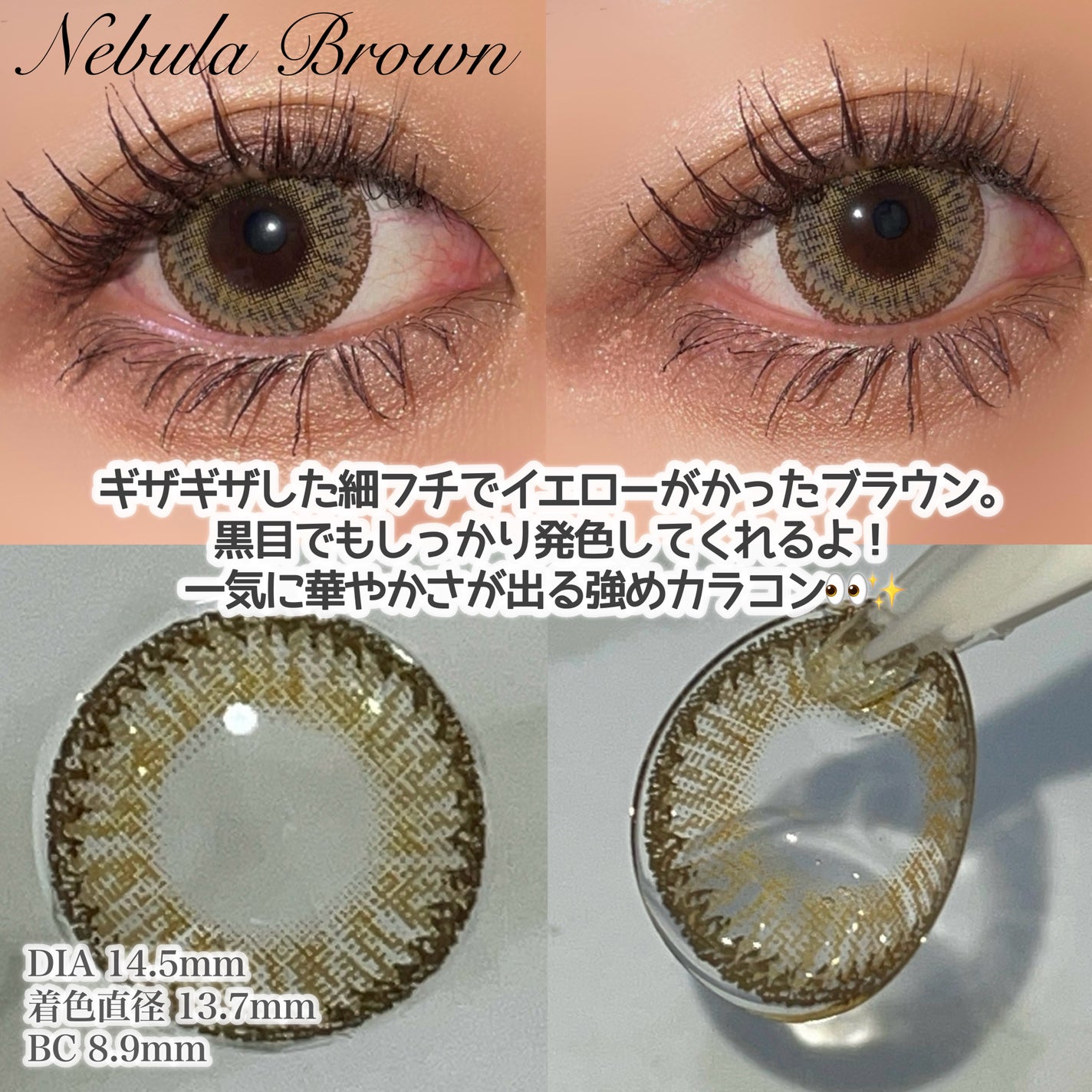 hanachan on LIPS 「ご閲覧ありがとうございます☀️🌻気軽に仲良くしてください🐰コス..」(2枚目)