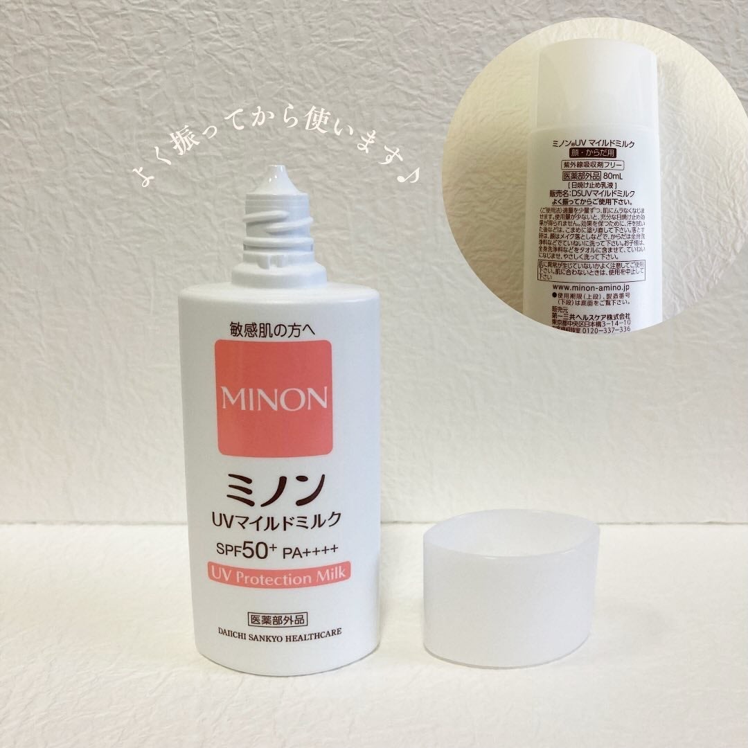 ミノンUVマイルドミルク/ミノン/日焼け止めミルクを使ったクチコミ(2枚目)