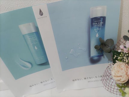 薬用ホワイトニングミルクTA/naiacne/乳液を使ったクチコミ(4枚目)