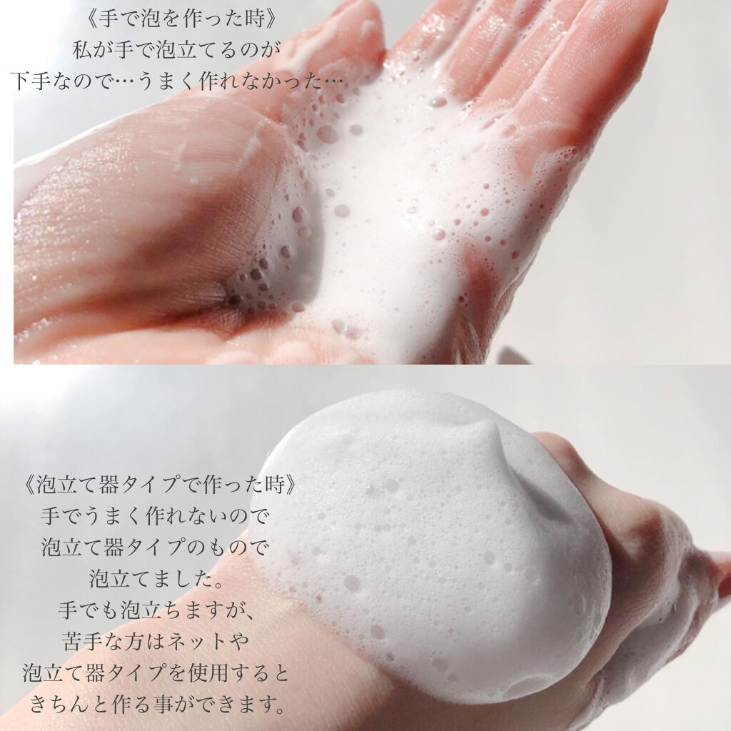 ピンクティーツリージェルクレンザー/APLIN/その他洗顔料を使ったクチコミ（3枚目）