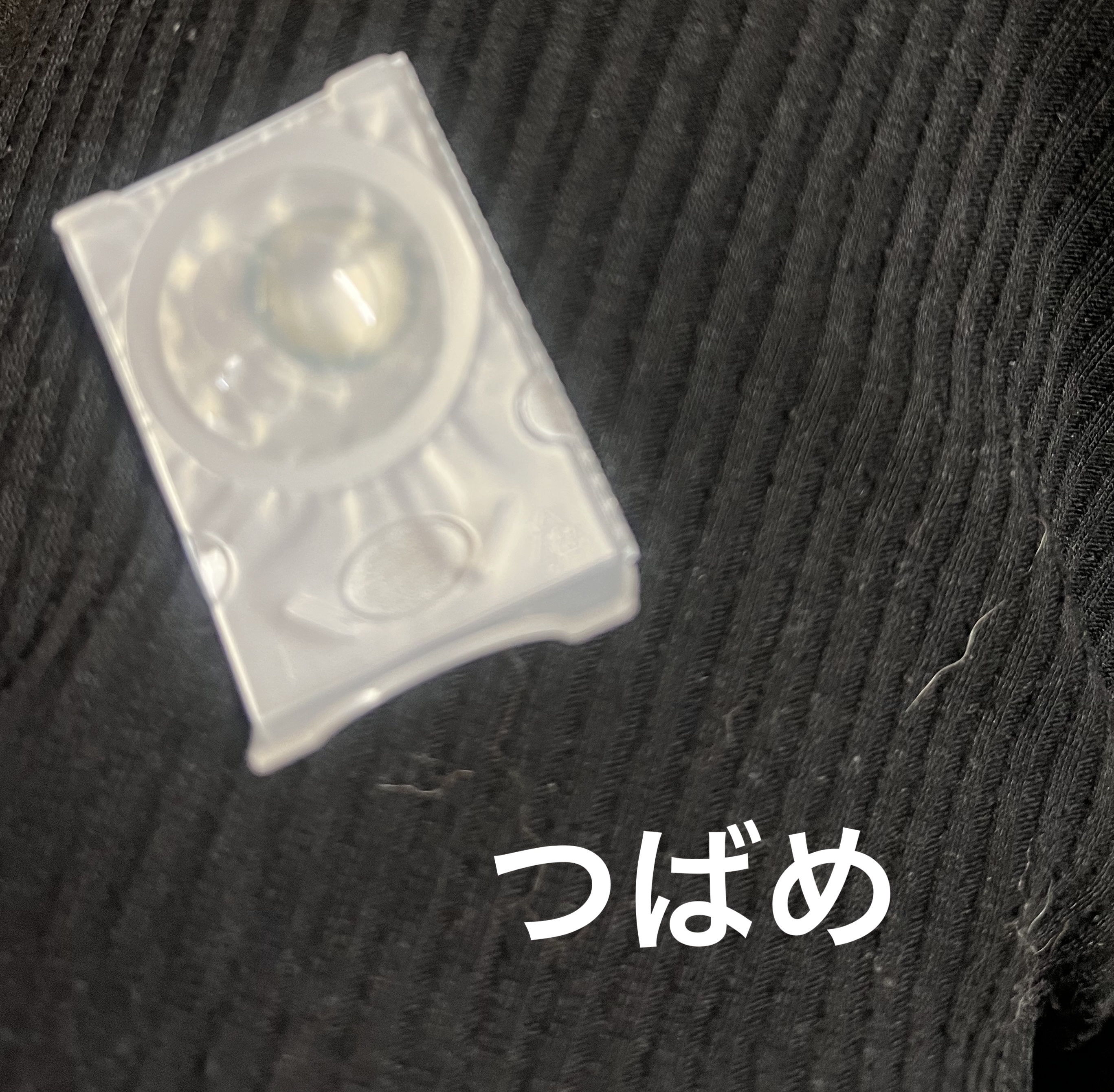 miium 1day つばめ/miium/ワンデー（１DAY）カラコンを使ったクチコミ（3枚目）