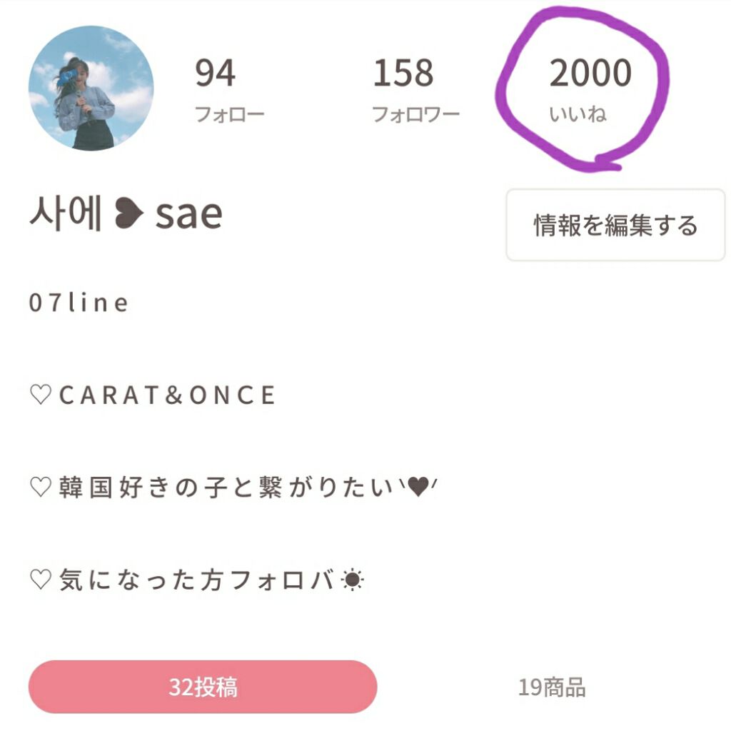 感謝/その他を使ったクチコミ（2枚目）