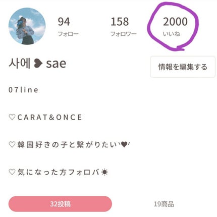 ðš ð ð . on LIPS ãðž(*ÂŽâœ`*)ðžïœºïŸïŸïŸïŸïŒããã§ãã2000ãããæé£ã埡..ãïŒ2æç®ïŒ