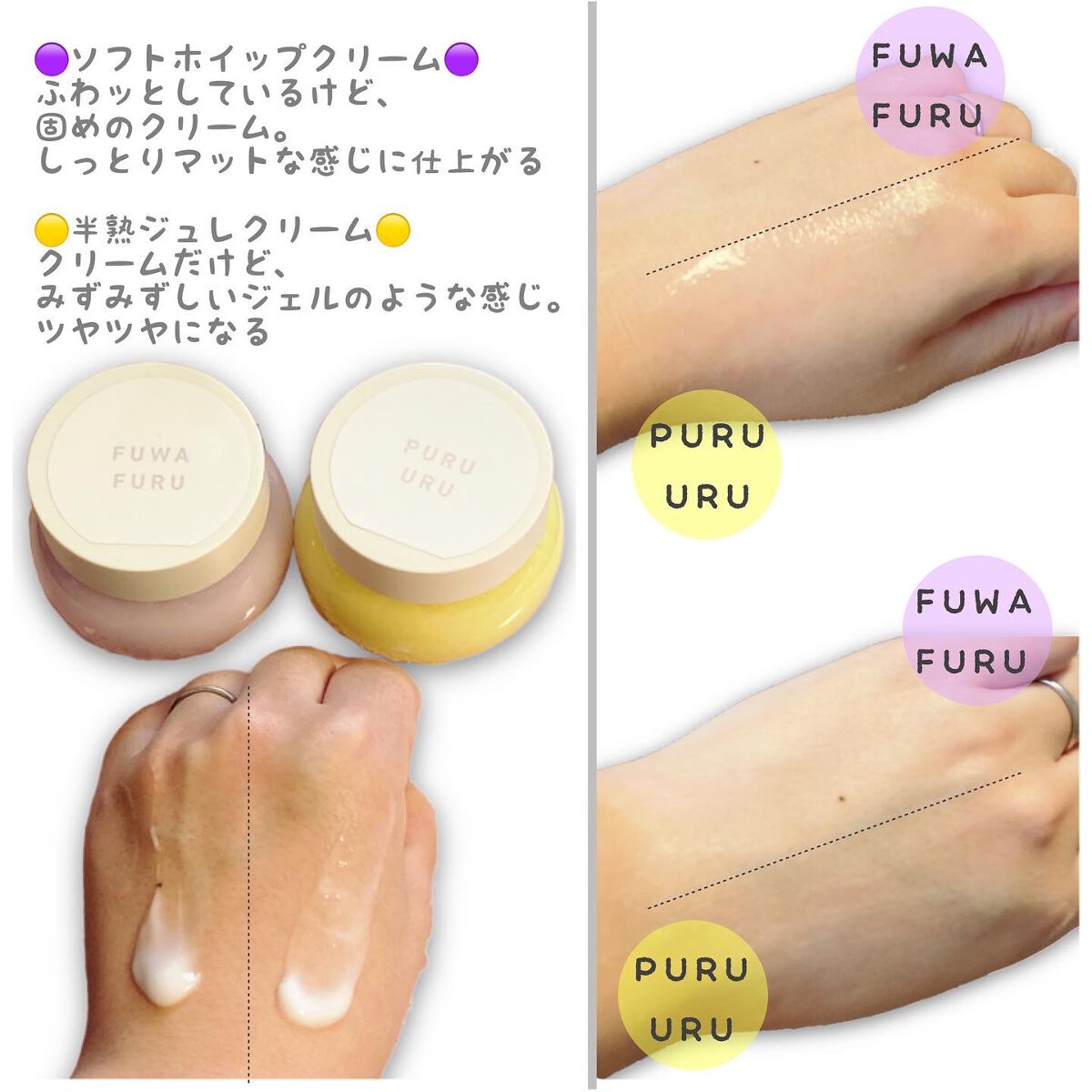 半熟ジュレクリーム/NUAN/フェイスクリームを使ったクチコミ（2枚目）