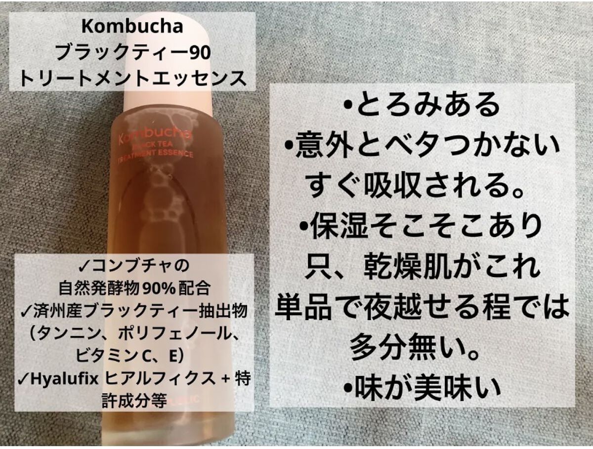 グリーンダーマCICA デイリーシートマスク/ネイチャーリパブリック/シートマスク・パックを使ったクチコミ（3枚目）