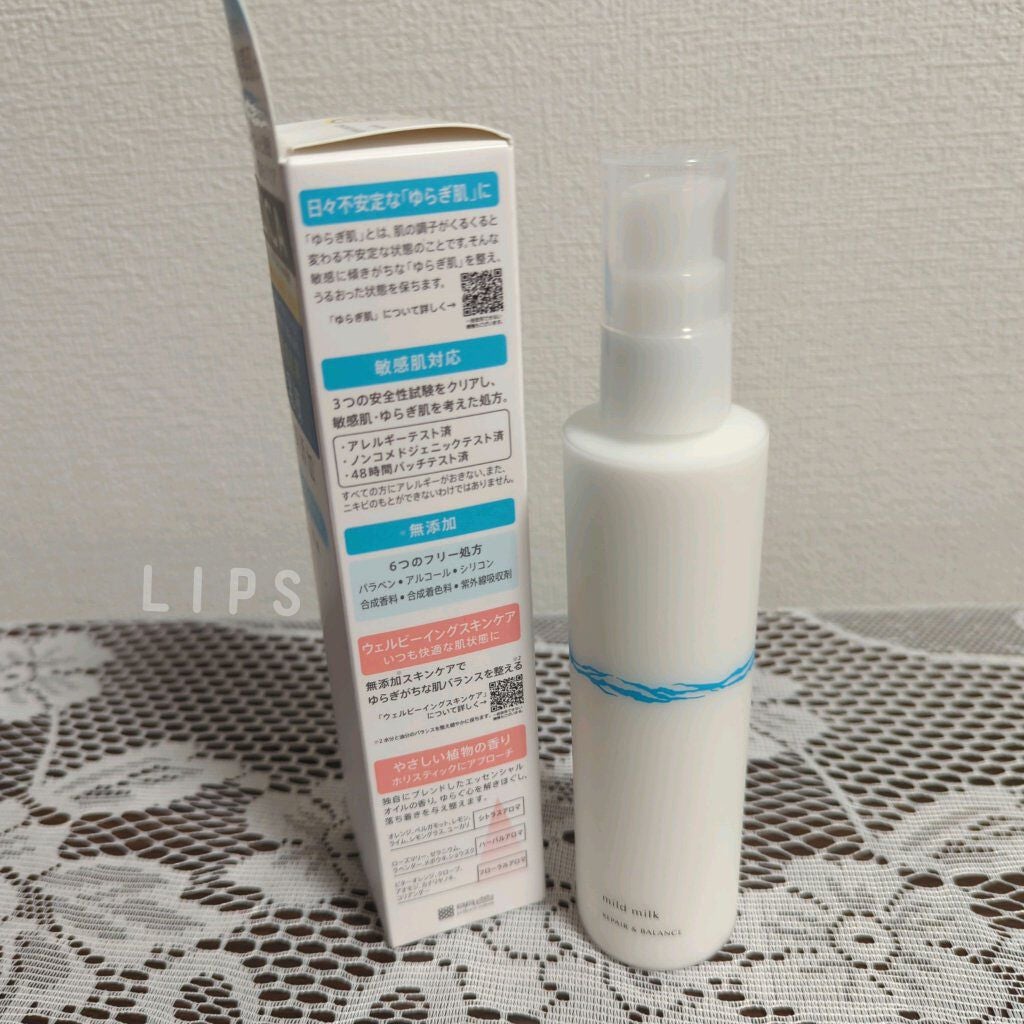 リペア&バランス マイルドミルク/Repair&Balance/乳液を使ったクチコミ(2枚目)