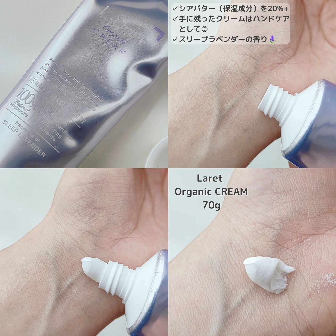 オーガニックミスト/Laret/ミスト状化粧水を使ったクチコミ(5枚目)