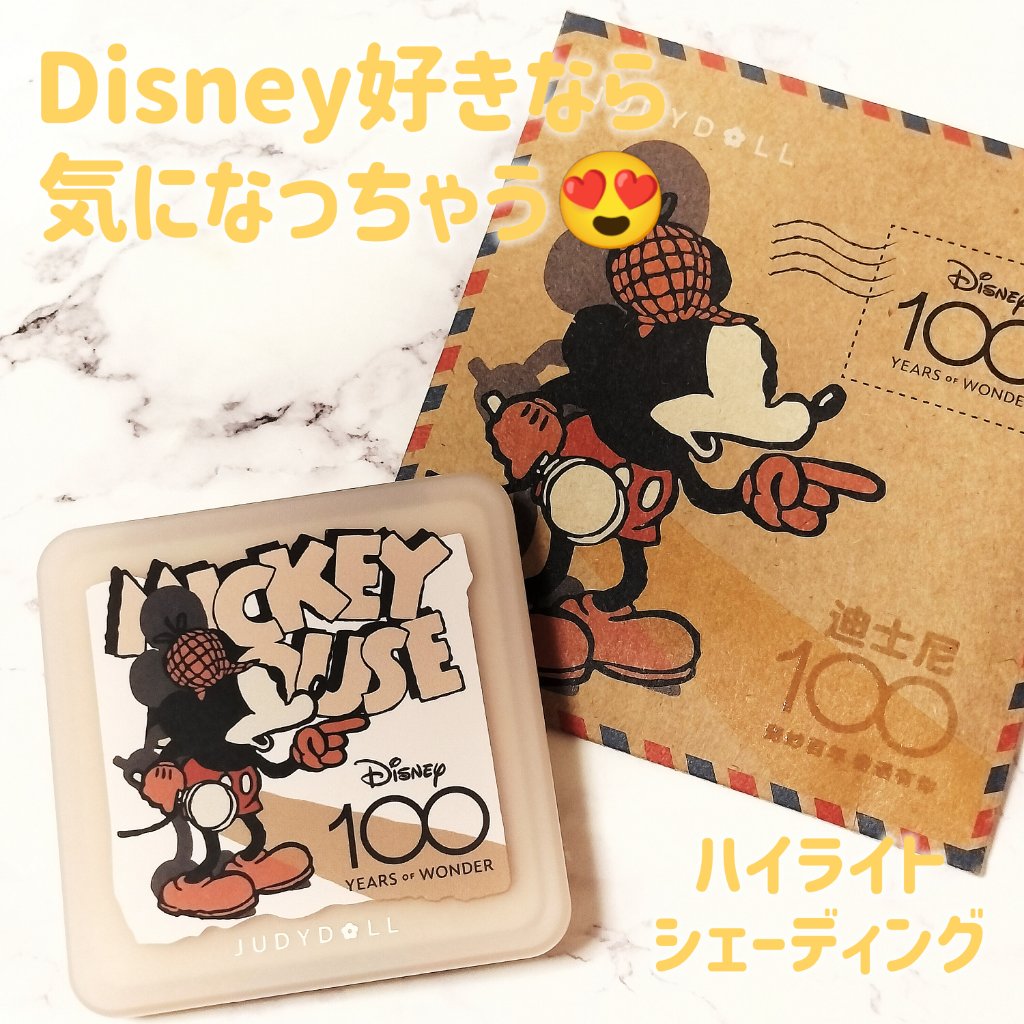 JUDYDOLL メリハリマスターパレット/JUDYDOLL/パウダーハイライトを使ったクチコミ（1枚目）