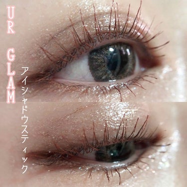 UR GLAM　EYESHADOW STICK/U R GLAM/ジェル・クリームアイシャドウを使ったクチコミ（1枚目）