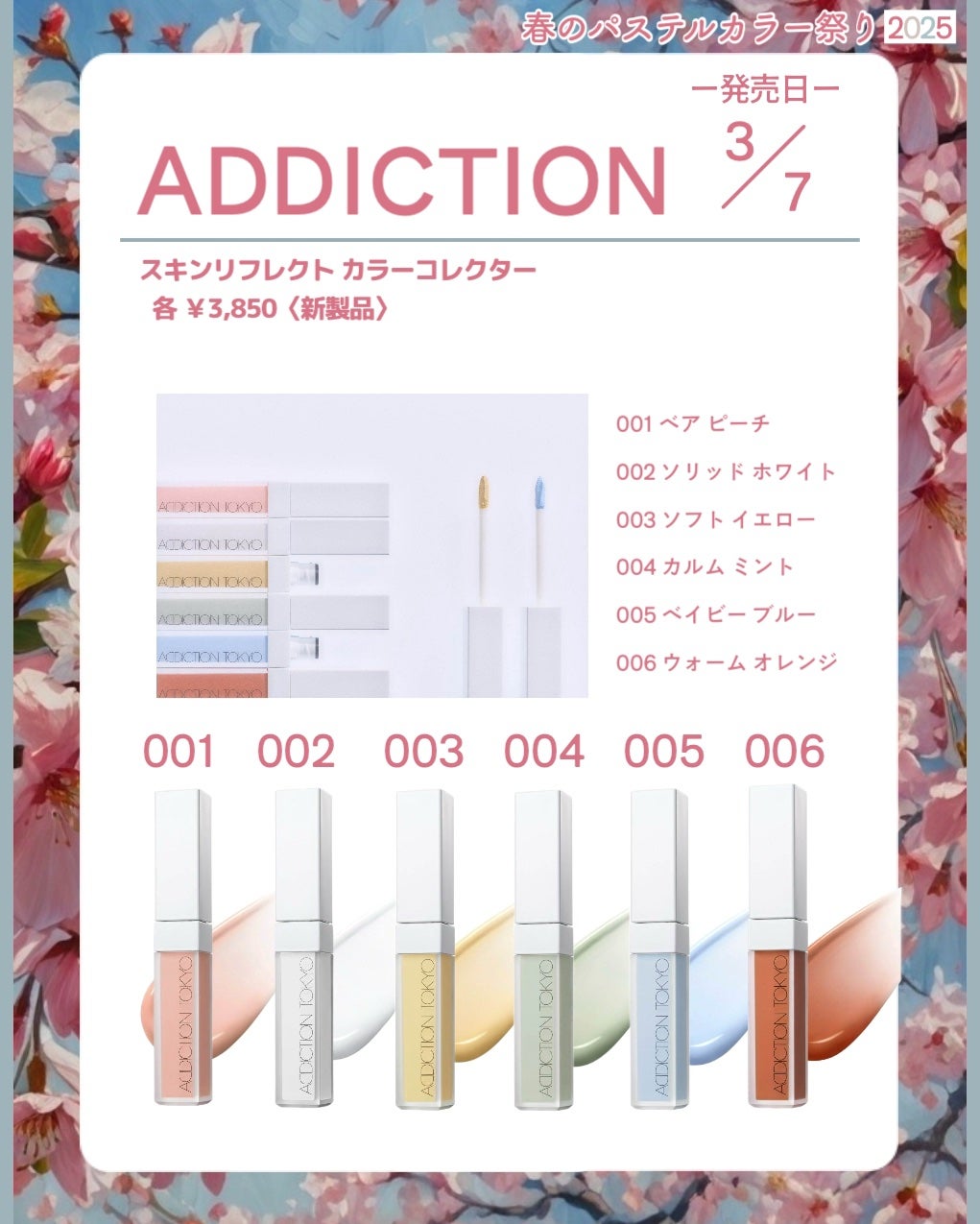 ル・ヌフ・ジバンシイ/GIVENCHY/アイシャドウパレットを使ったクチコミ(8枚目)