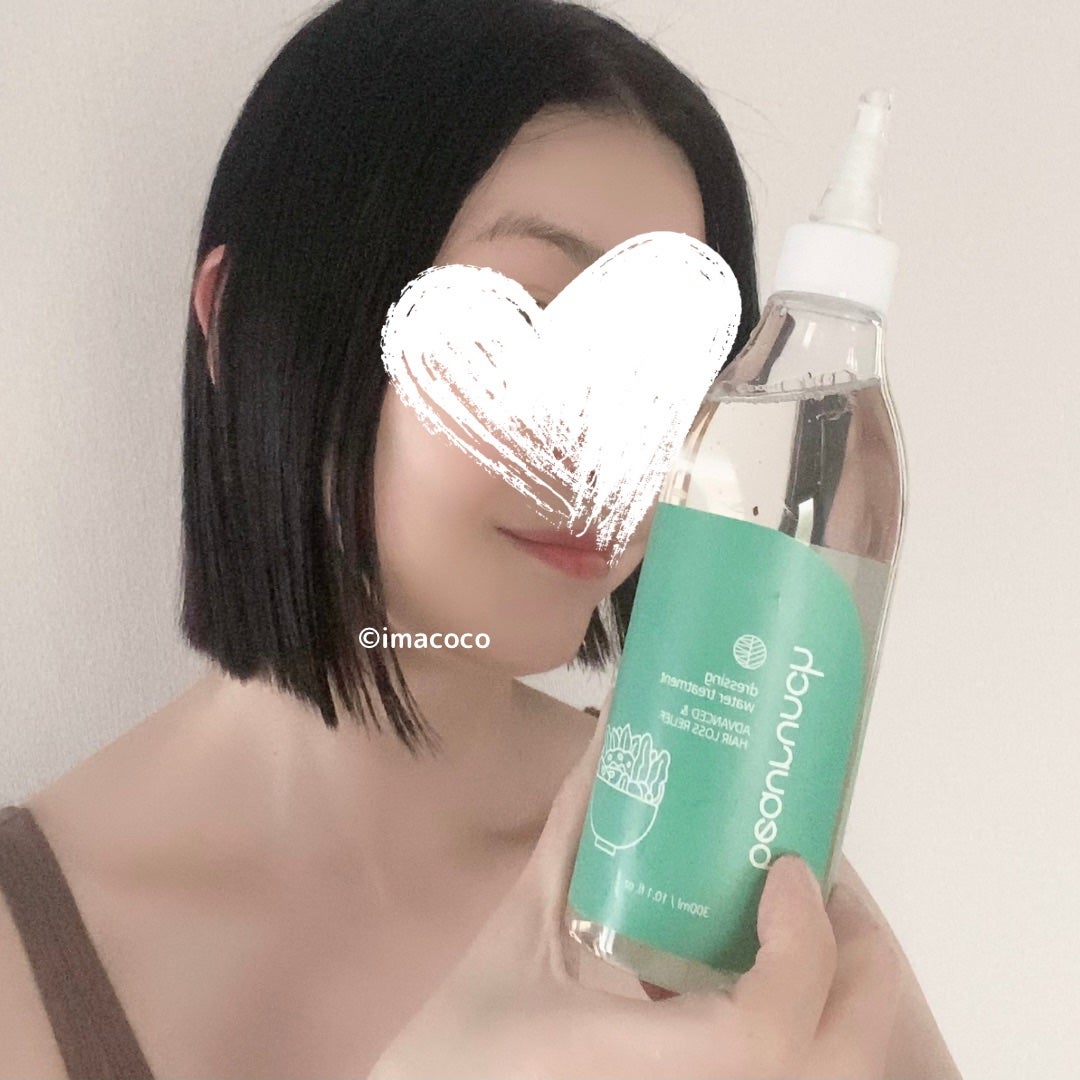 ドレッシングウォータートリートメント/ビューランチ/ヘアオイルを使ったクチコミ(1枚目)