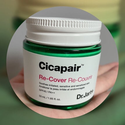 ドクタージャルト シカペア リカバー (第2世代)/Dr.Jart+/フェイスクリームを使ったクチコミ(1枚目)