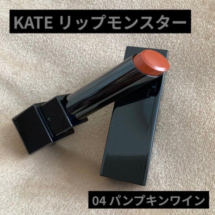 ケイト リップモンスター/KATE/口紅を使ったクチコミ(1枚目)