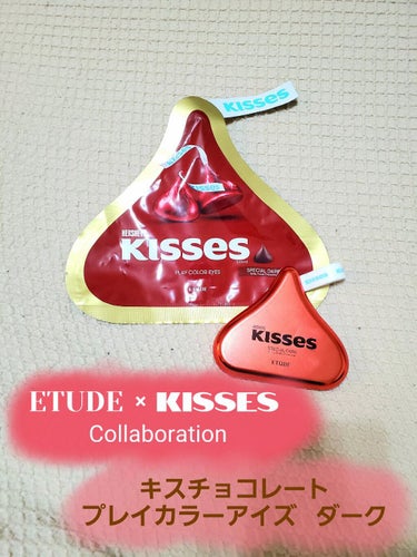 キスチョコレート プレイカラーアイズ/ETUDE/パウダーアイシャドウを使ったクチコミ（2枚目）