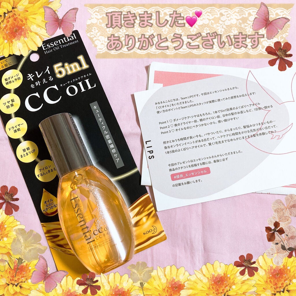 CCãªã€ã«/ãšãã»ã³ã·ã£ã«/ãã¢ãªã€ã«ã䜿ã£ãã¯ãã³ãïŒ3æç®ïŒ