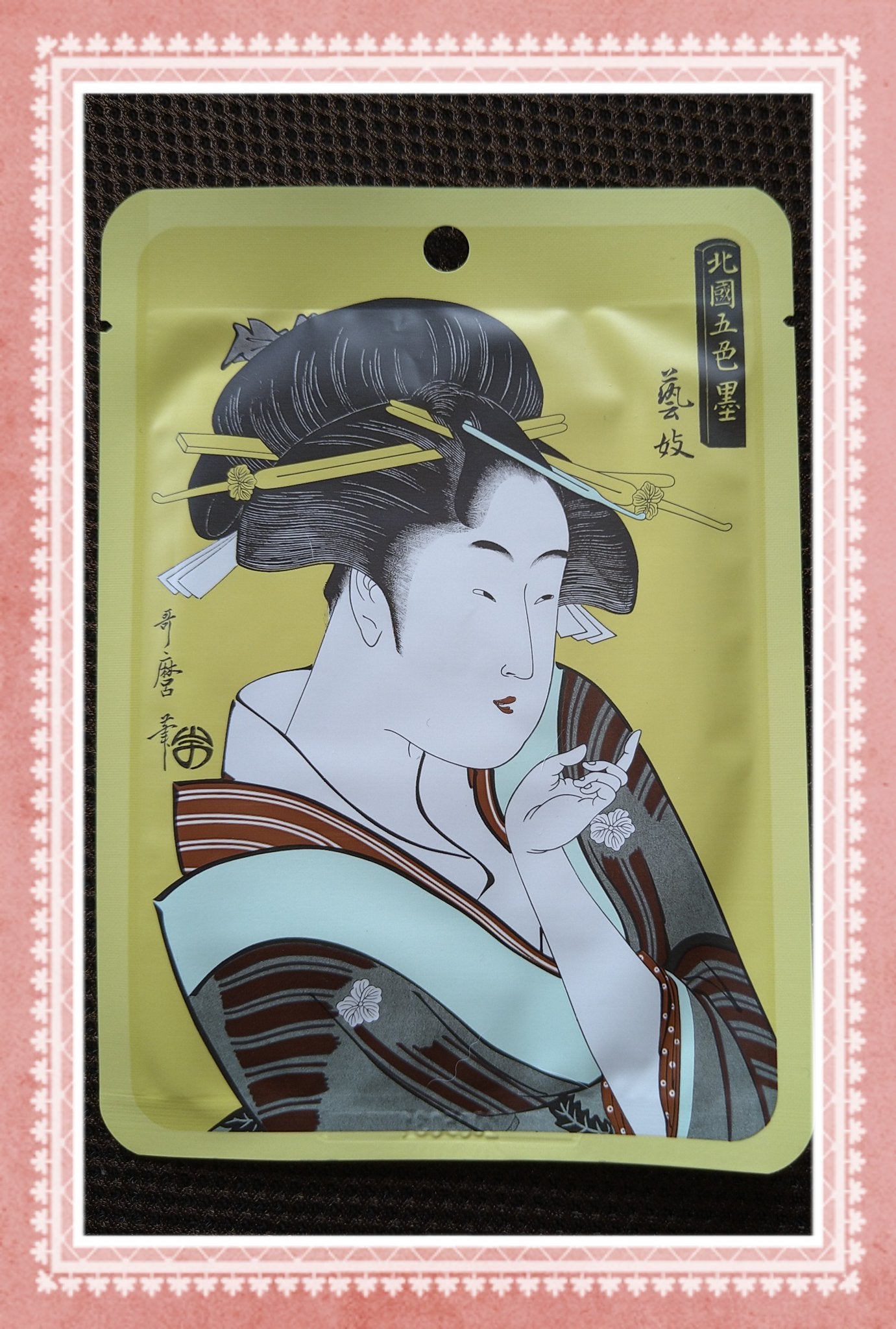 浮世絵シートマスク ビタミン/MITOMO/シートマスク・パックを使ったクチコミ(1枚目)