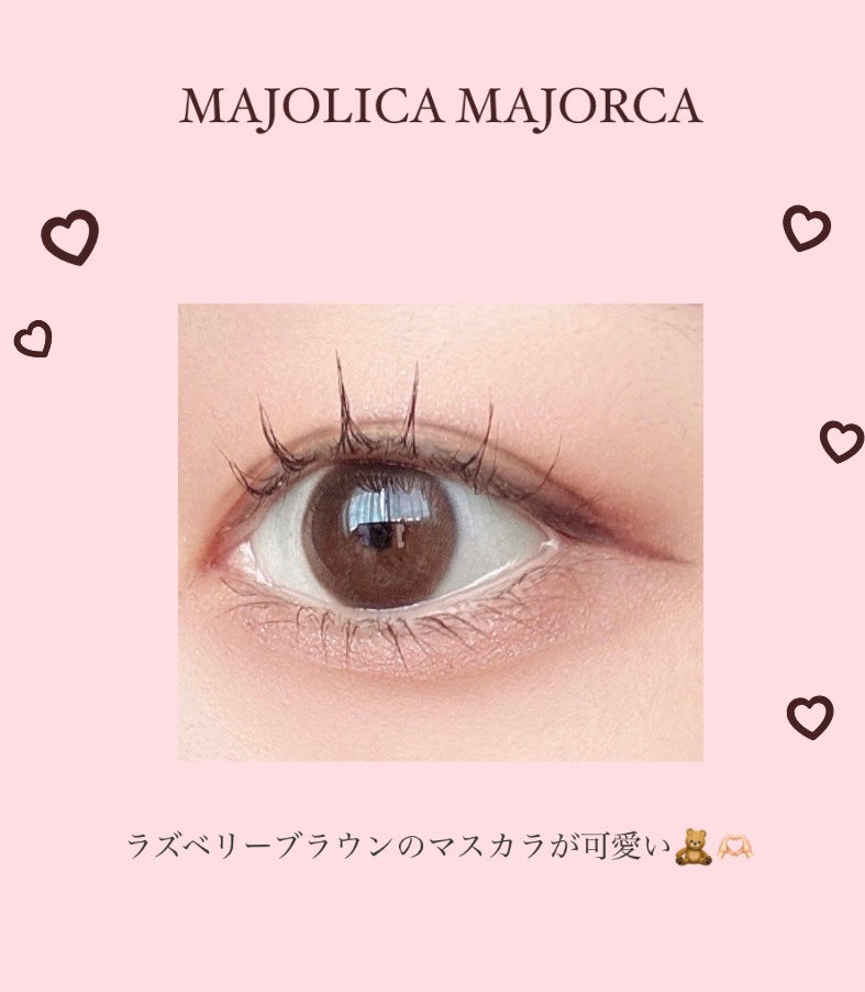 ラッシュエキスパンダー ロングロングロング EX/MAJOLICA MAJORCA/マスカラを使ったクチコミ(1枚目)
