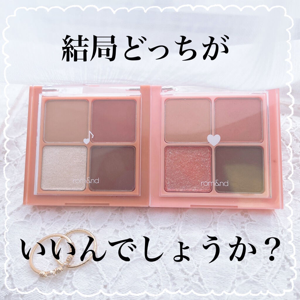 ベターザンアイズ/rom&nd/アイシャドウパレットを使ったクチコミ(1枚目)