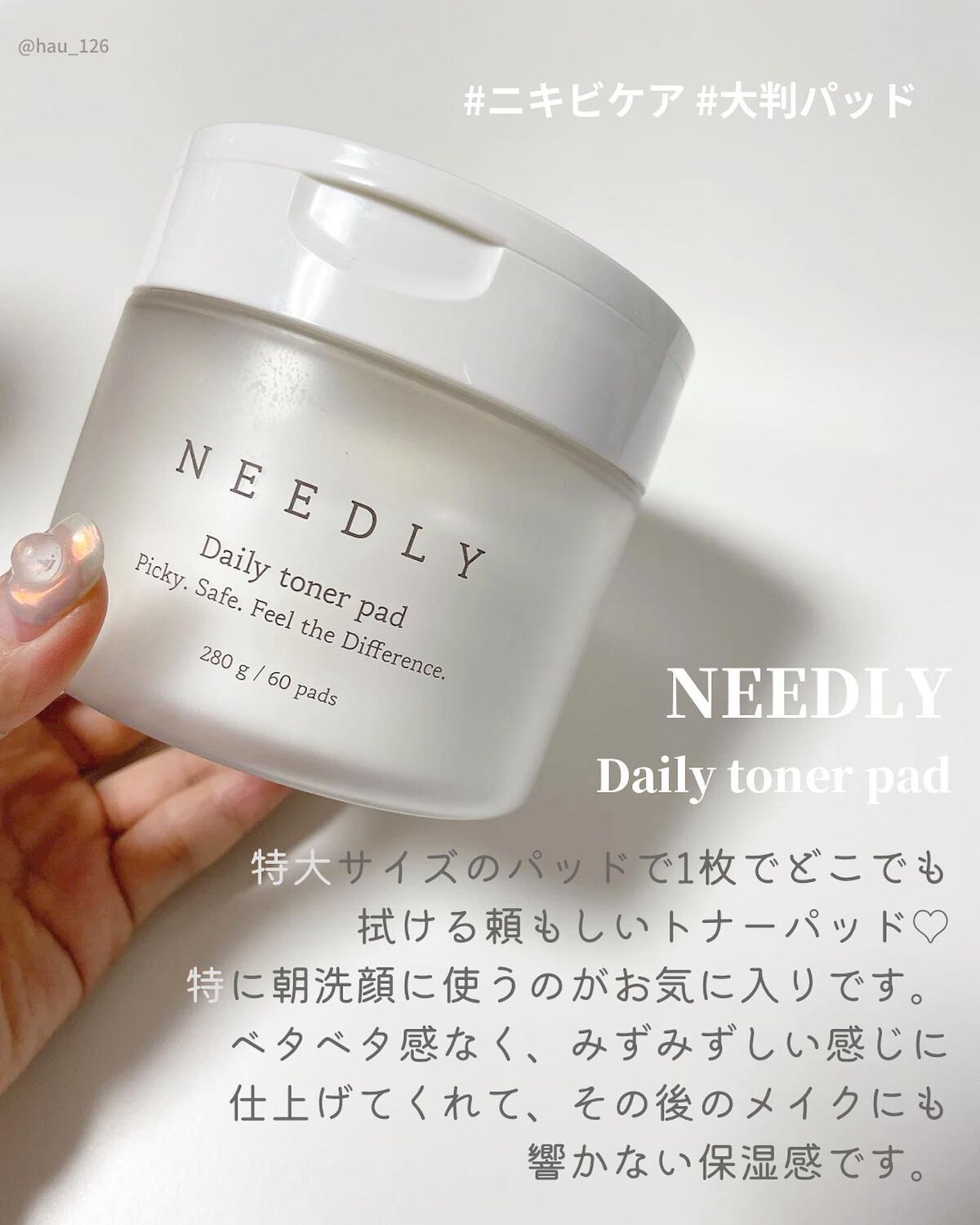 haruka -韓国コスメ- on LIPS 「🗣️ここ最近のお気に入りの拭き取りパッド🛀🫧﹏﹏﹏﹏﹏﹏﹏﹏﹏..」(4枚目)