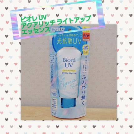 ビオレUV アクアリッチ ライトアップエッセンス/ビオレ/日焼け止めクリームを使ったクチコミ(1枚目)