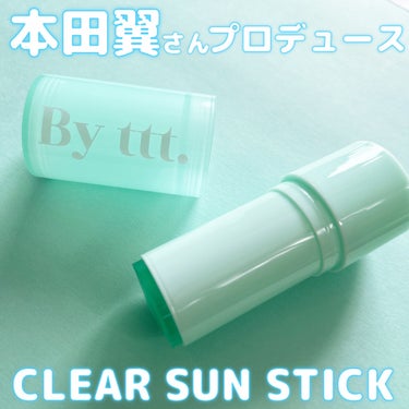 本田翼さんプロデュースの日焼け止めスティック✨

☑︎ CLEAR SUN STICK (クリアサンスティック)  
　SPF50+ PA++++

クリアタイプなので白浮きせず服も汚れないので
とって