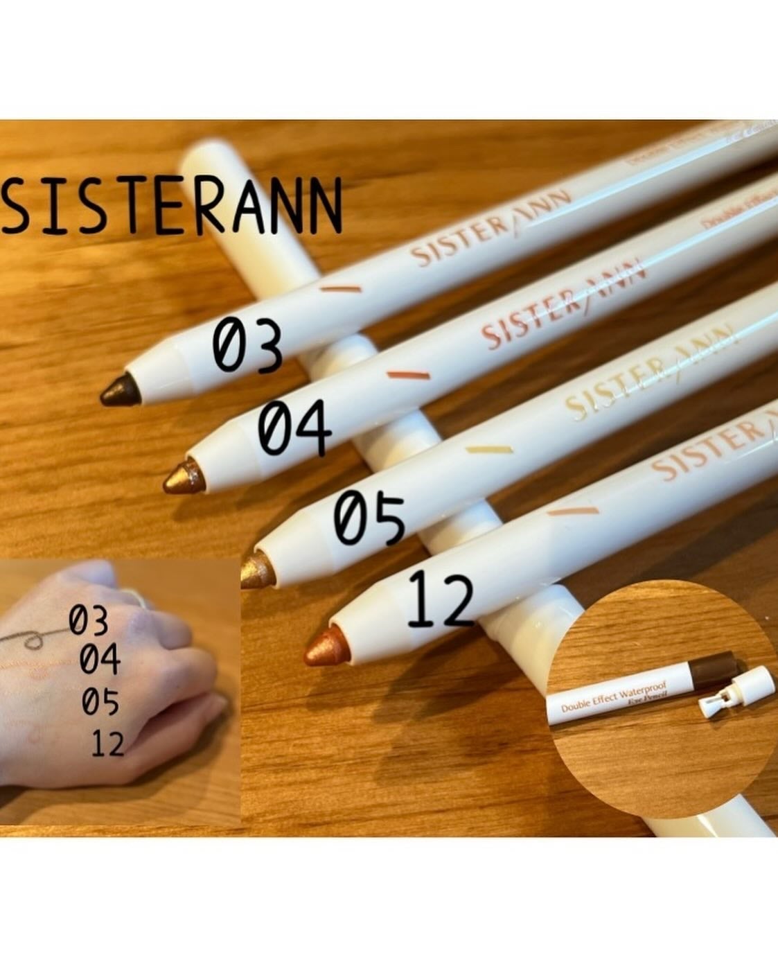 ウォータープルーフペンシルアイライナー/SISTER ANN/ペンシルアイライナーを使ったクチコミ(2枚目)