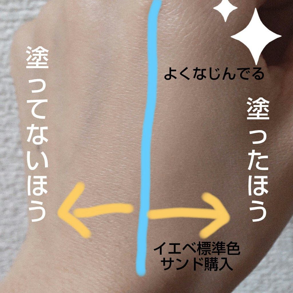 セカンドスキンファンデーション/hince/リキッドファンデーションを使ったクチコミ(7枚目)