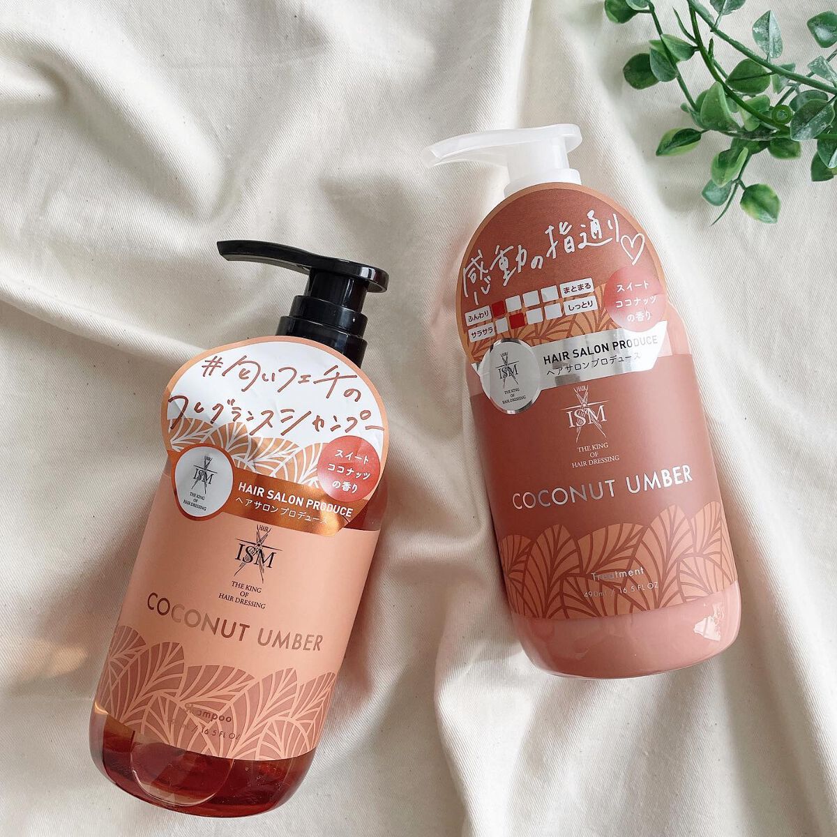 COCONUT UMBER シャンプー/トリートメント/ISM/市販シャンプーを使ったクチコミ(1枚目)