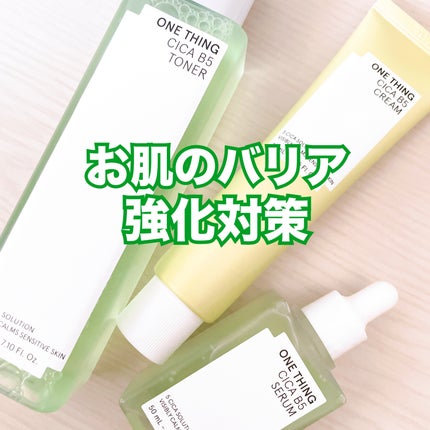 シカB5トナー/ONE THING/化粧水を使ったクチコミ(1枚目)