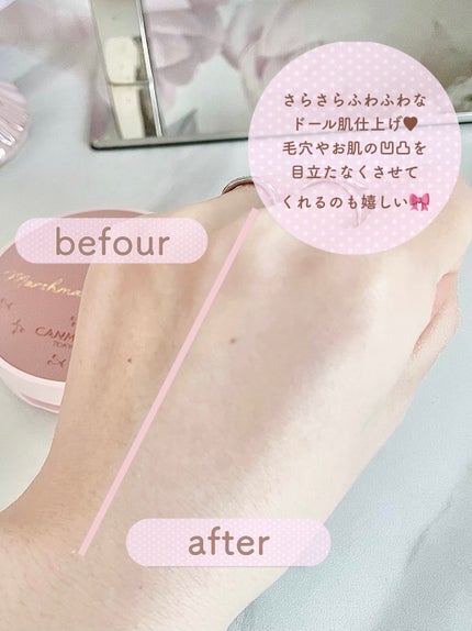マシュマロフィニッシュパウダー/キャンメイク/プレストパウダーを使ったクチコミ(3枚目)